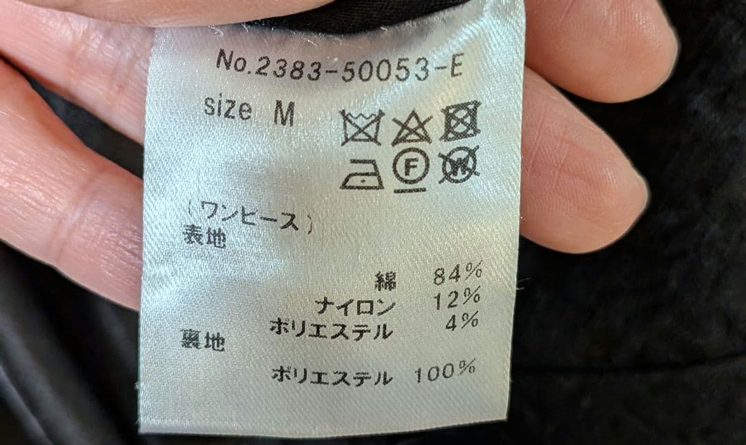 スーツ・フォーマル・ドレス ANDRESD V line jacquard dress