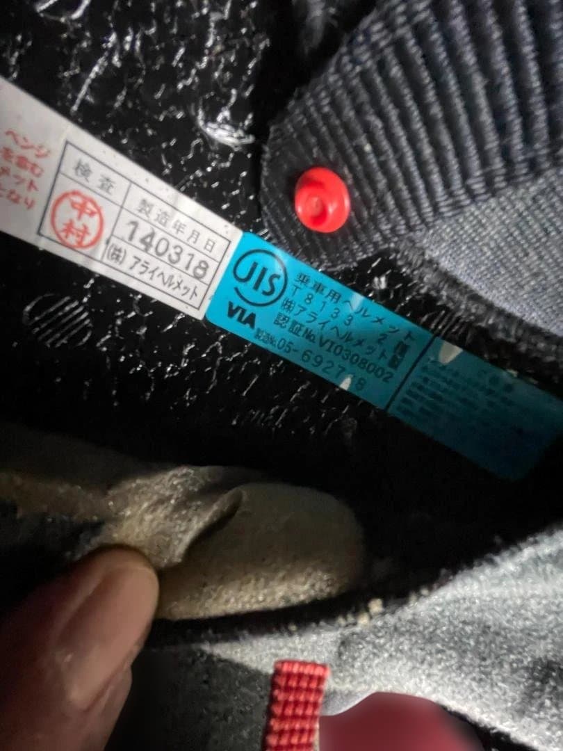 araiフルフェイスヘルメットLサイズ