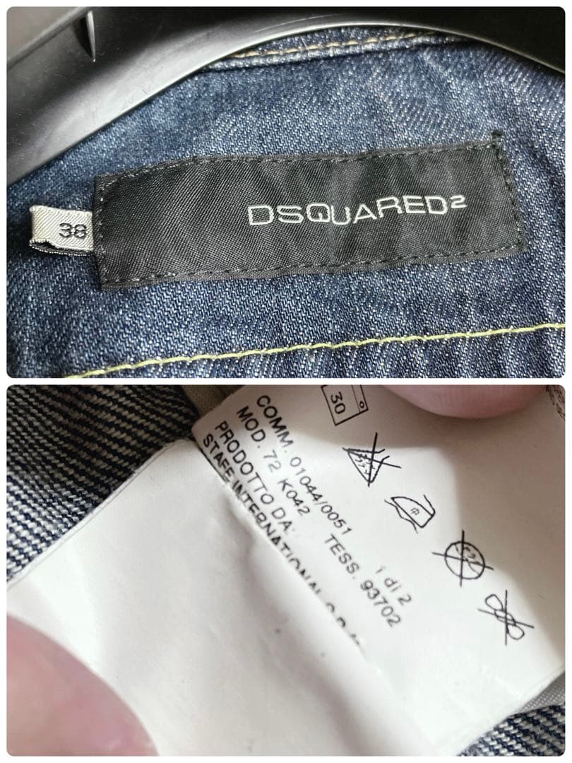 DSQUARED2 バックロゴ デニムジャケット Gジャン ディースクエアード