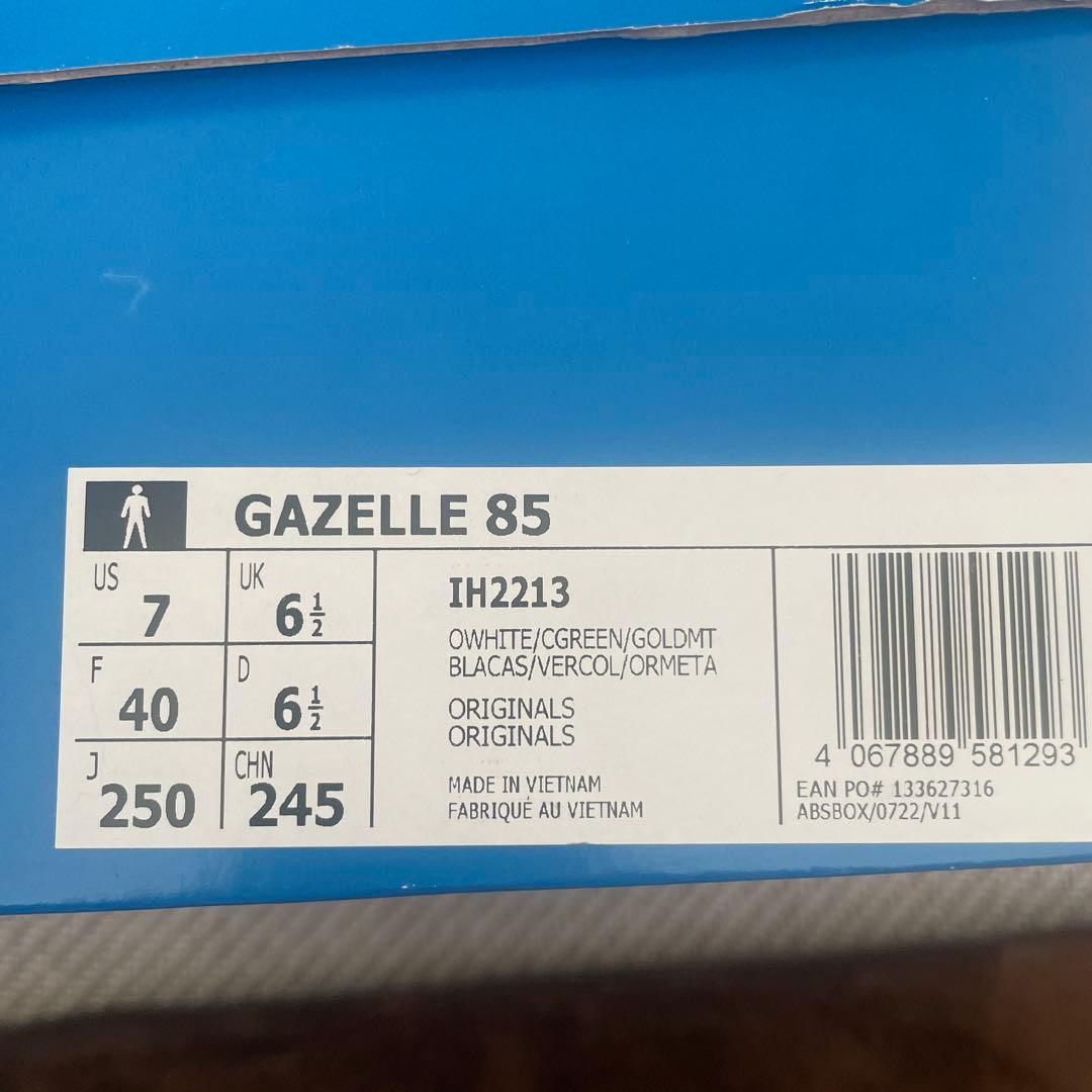 お値下げ未着用品　adidas GAZELLE 85 ガゼルスニーカー