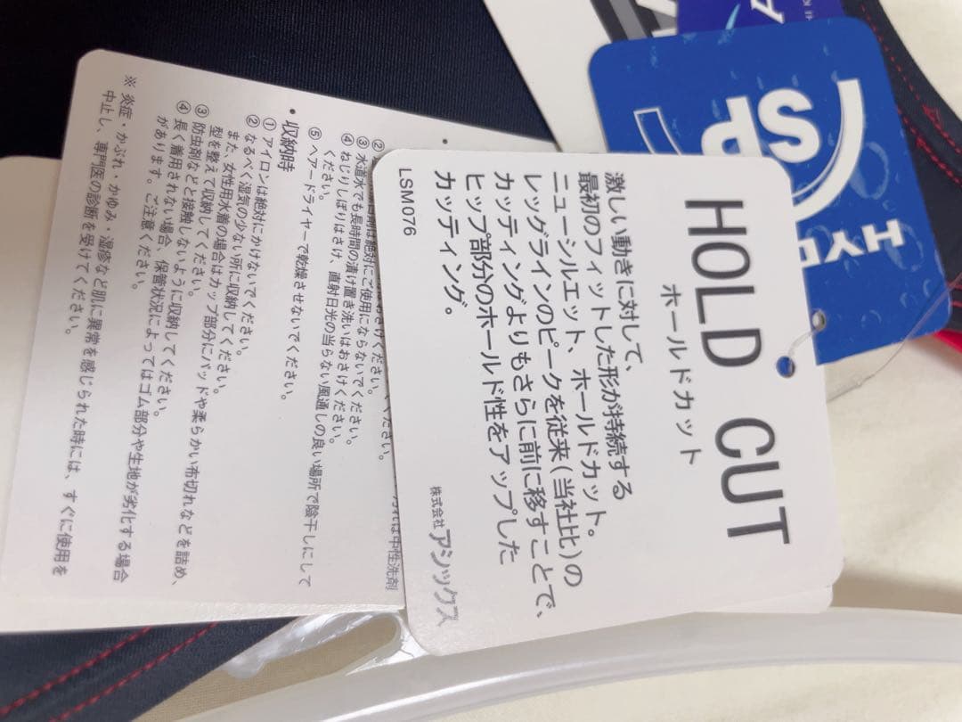 W*A様 asics ALS311 スポーツ用水着 M マグマレッド/ネイビー