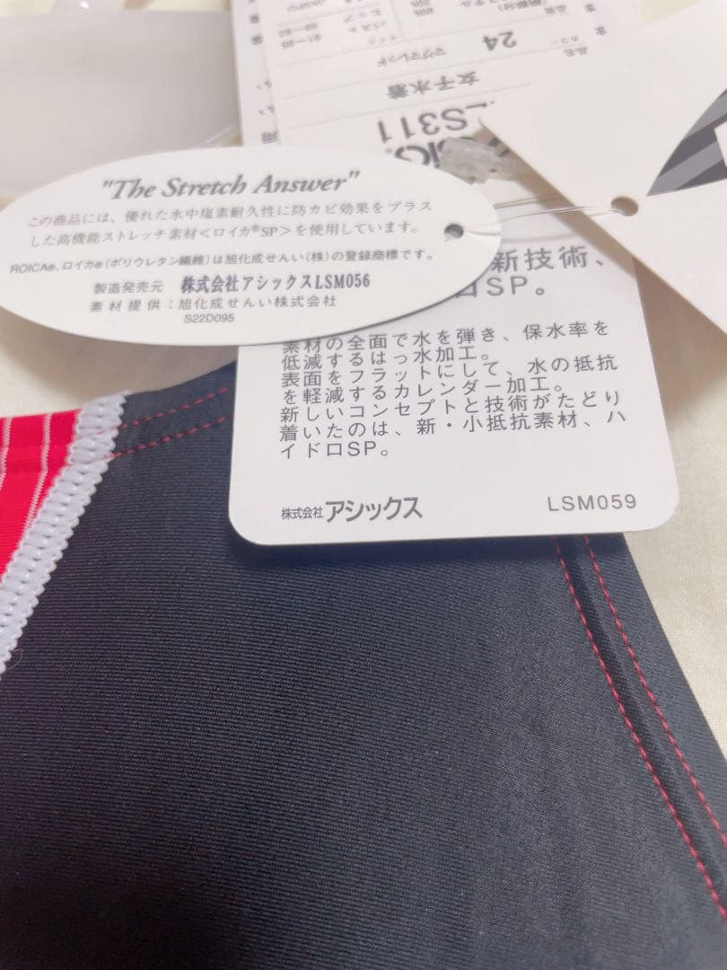 W*A様 asics ALS311 スポーツ用水着 M マグマレッド/ネイビー