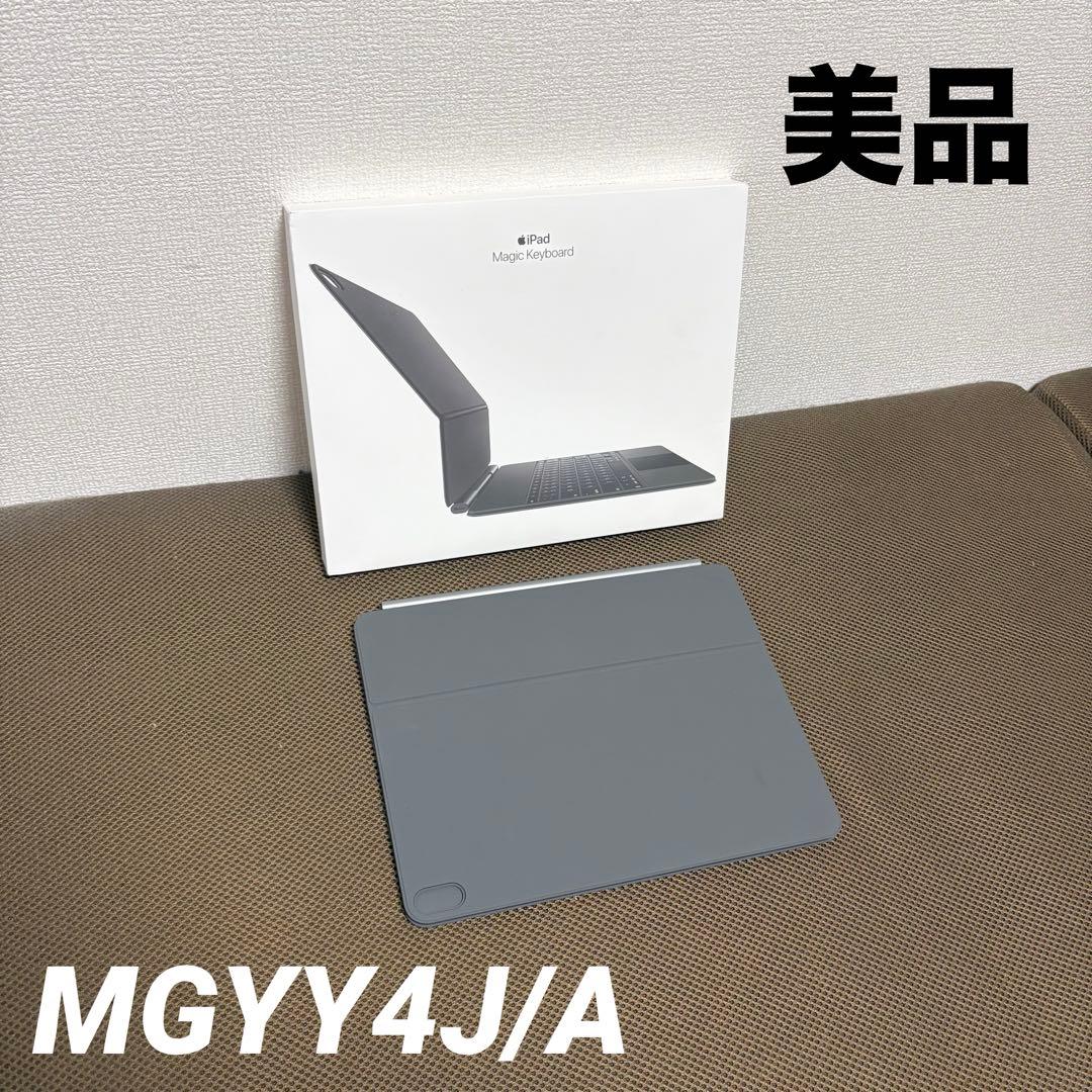 【美品】Apple 純正 Magic Keyboard 13インチ用 M3