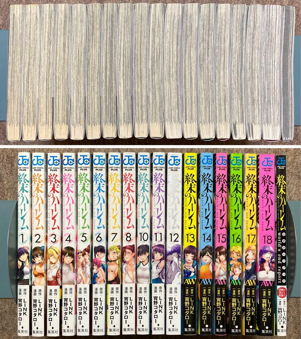 【全巻初版】終末のハーレム　関連本　36冊セット