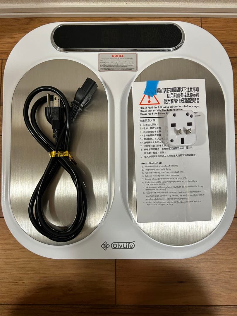 OlyLife THz Tera-P90 健康管理機器