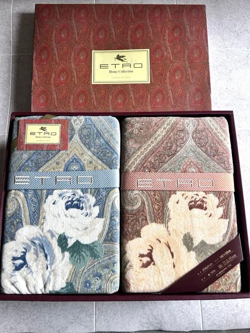 ETRO 西川産業　タオルケット 2枚セット