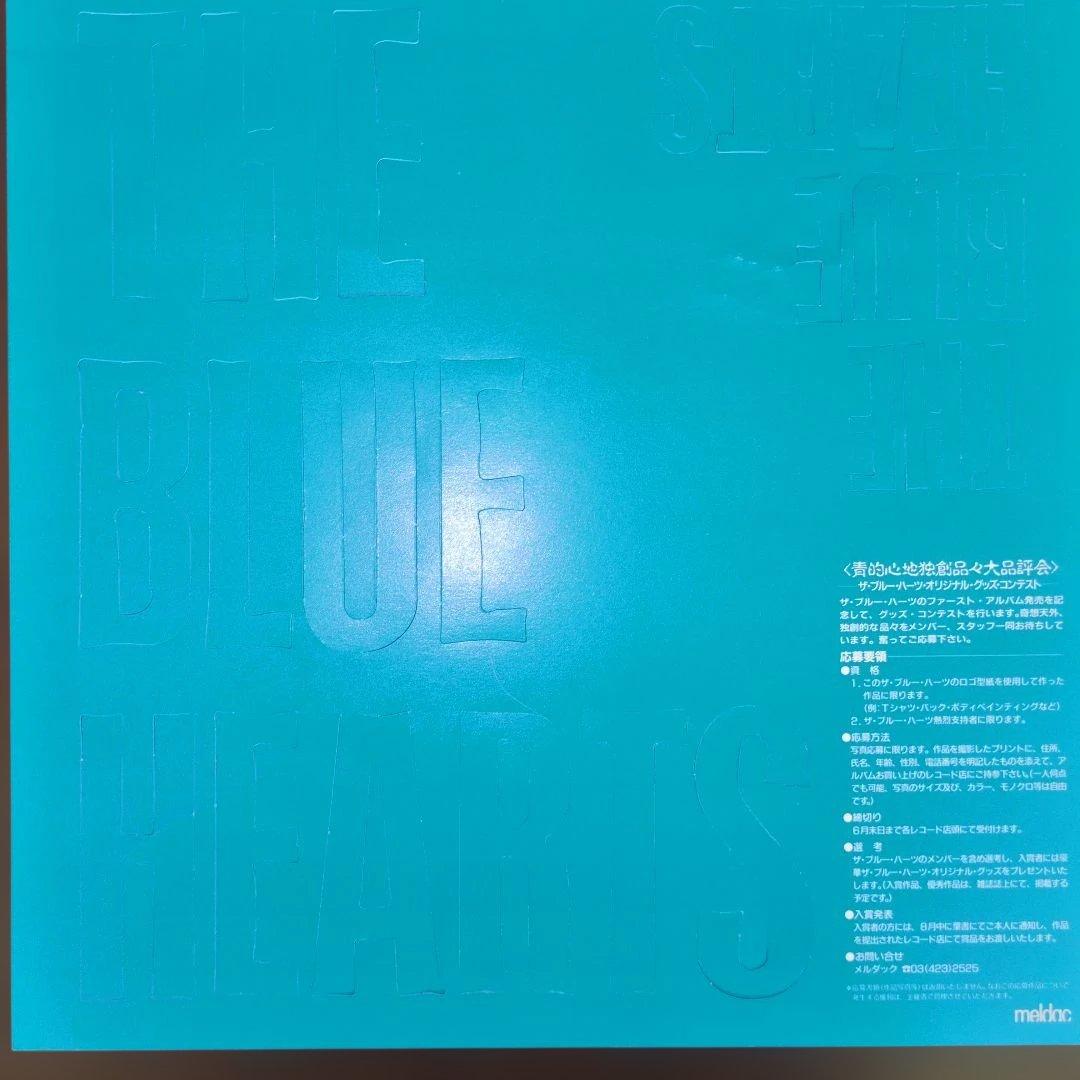 THE　BLUE　HEARTS　ザ・ブルーハーツ　LP 人にやさしく　ハンマー