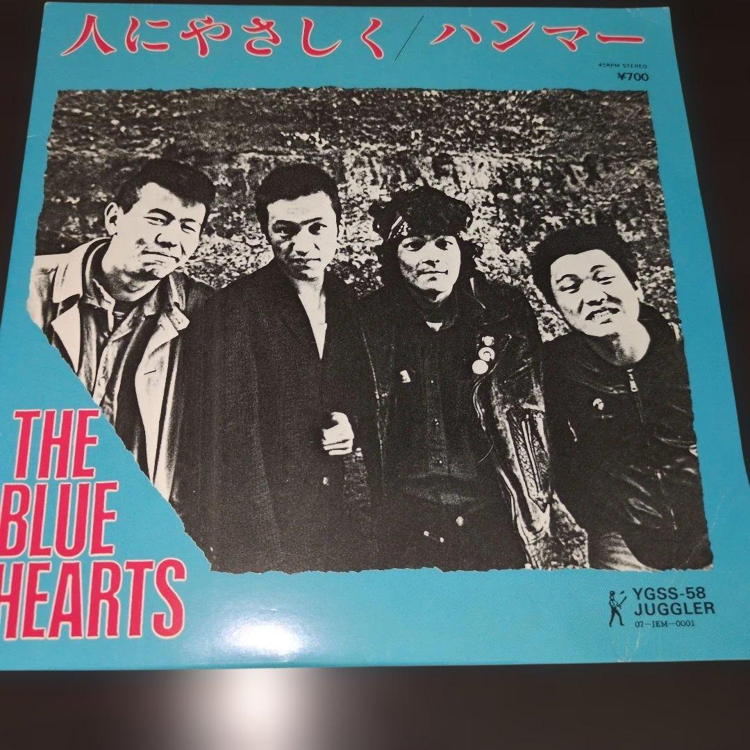 THE　BLUE　HEARTS　ザ・ブルーハーツ　LP 人にやさしく　ハンマー