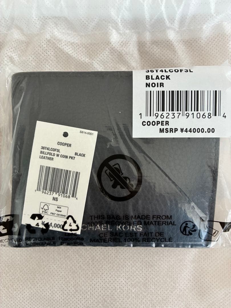 マイケルコース メンズ レザー二つ折財布