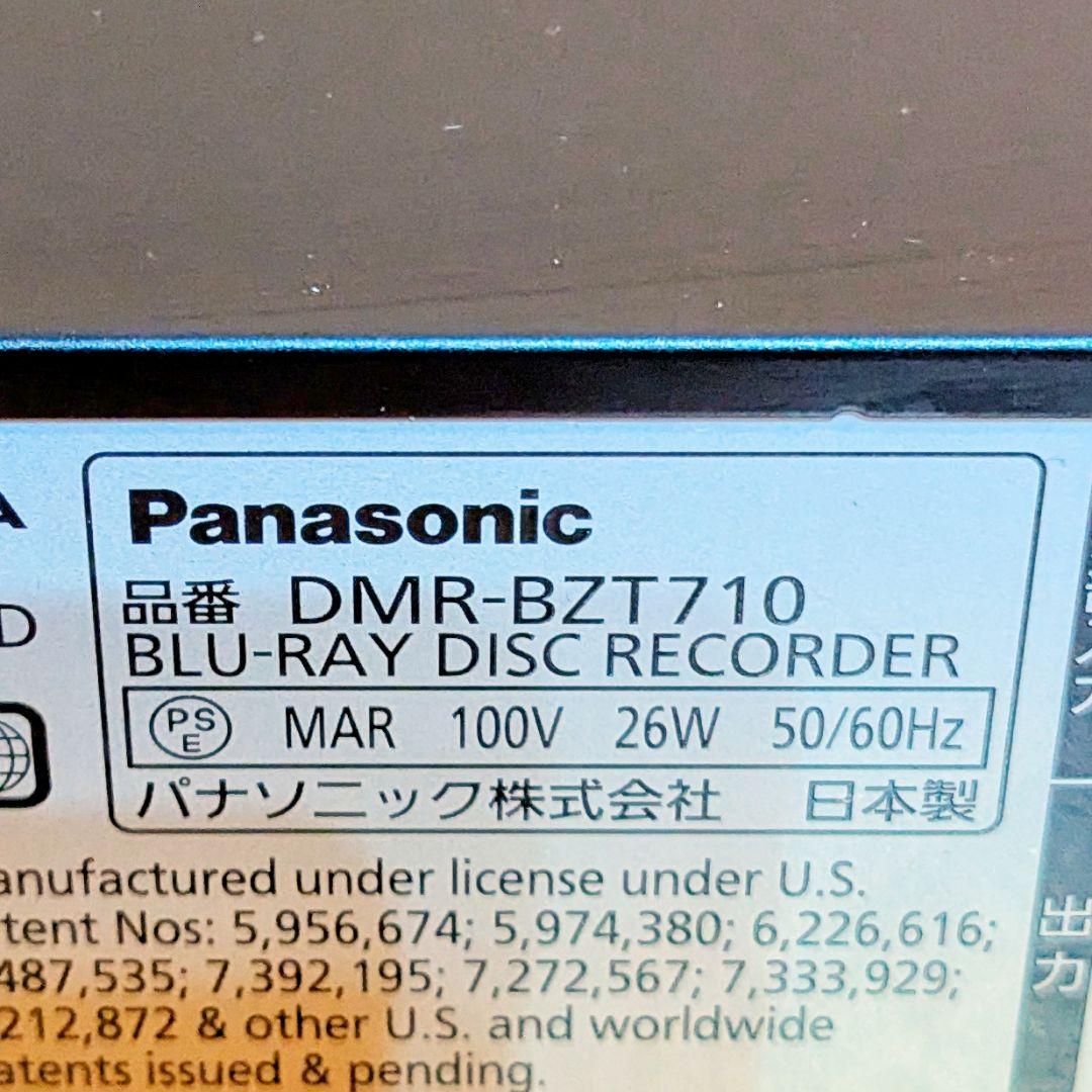 Panasonic　パナソニック　ブルーレイレコーダー 3チューナー　3番組同