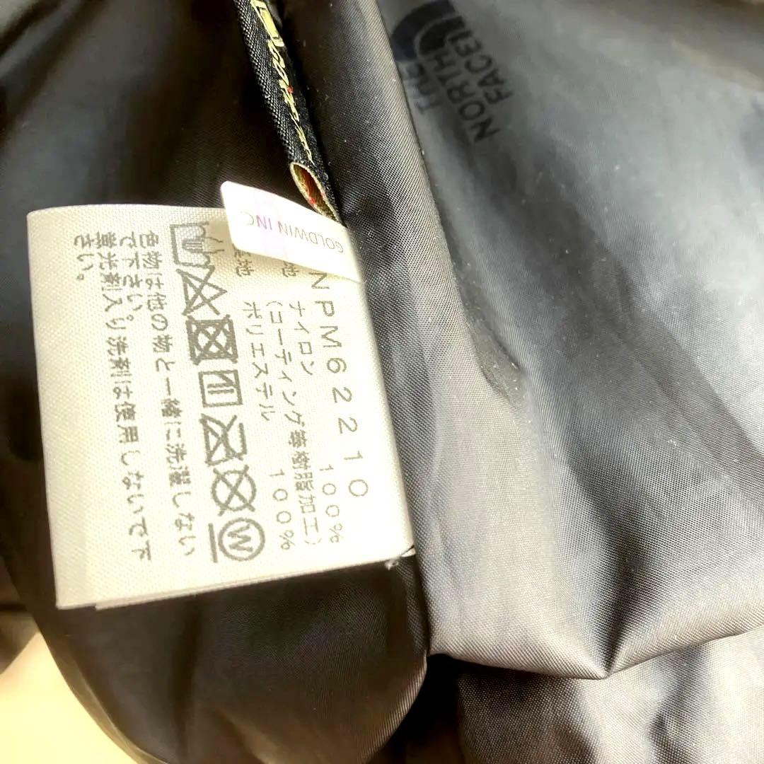 大幅値下げ！美品THE NORTH FACE M NPM62210 ベビー男女兼