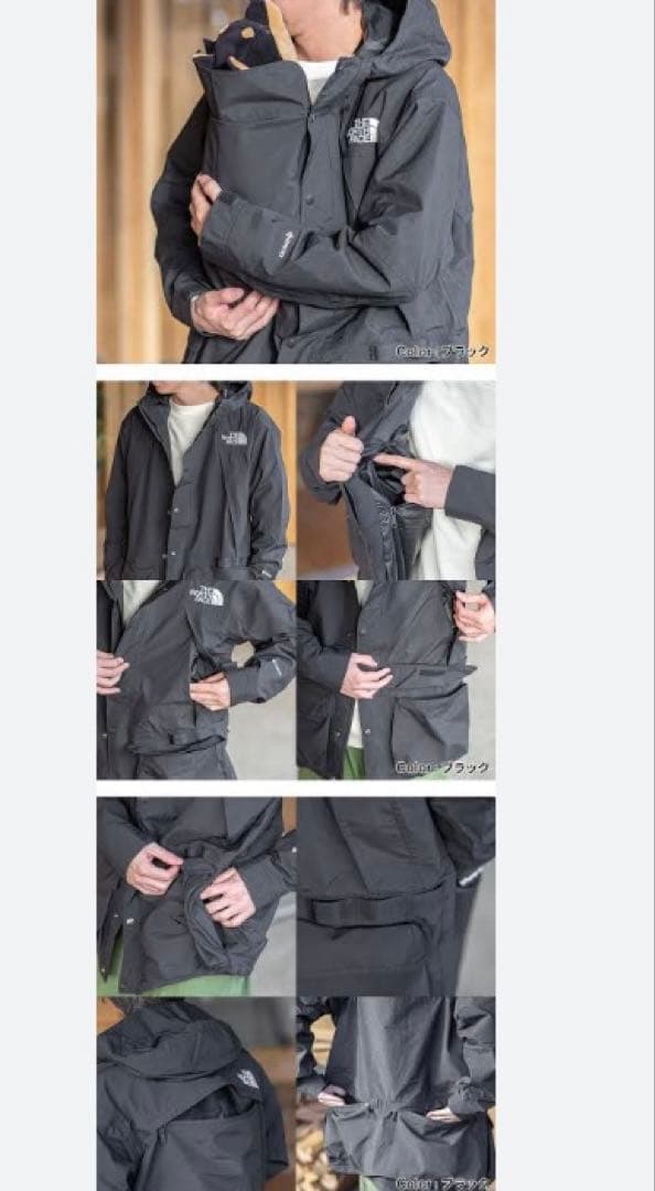 大幅値下げ！美品THE NORTH FACE M NPM62210 ベビー男女兼