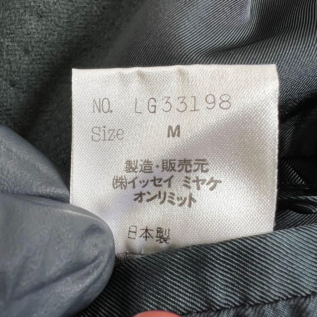 イッセイミヤケメン　80s　筆タグ　ウール　ノーカラージャケット　グリーン　M