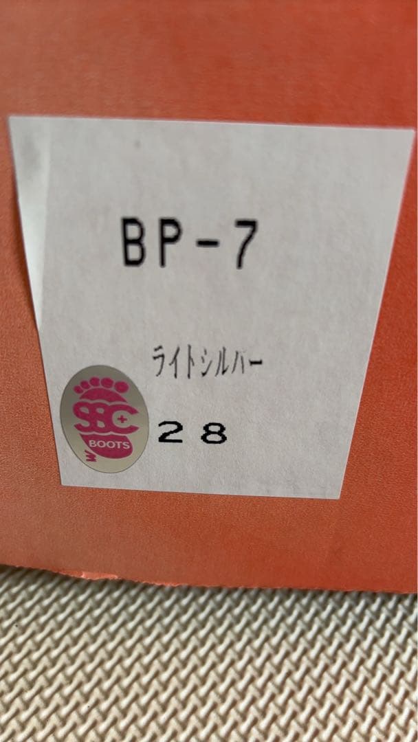 GEN Bumps スキー ブーツBP7