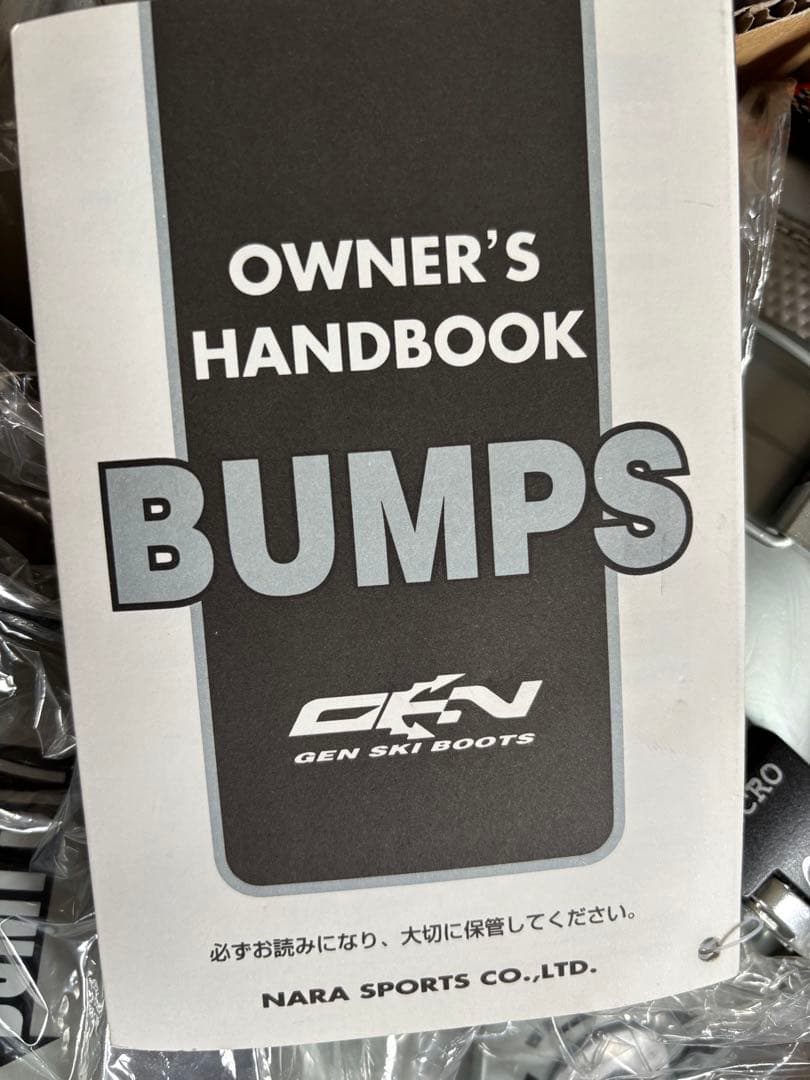 GEN Bumps スキー ブーツBP7