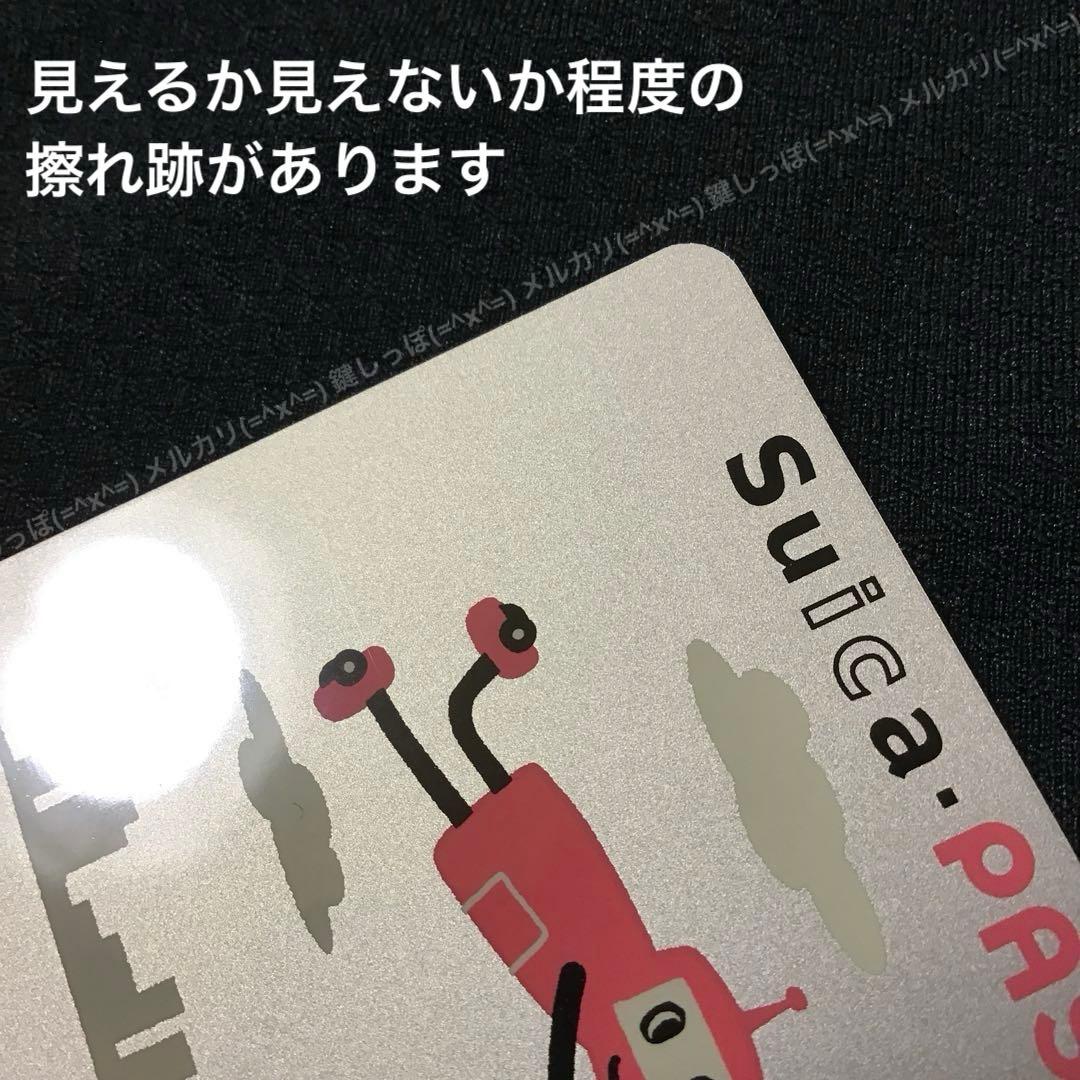 2337【 Suica 】 使用可能 Suica ・ PASMO 相互利用 記念