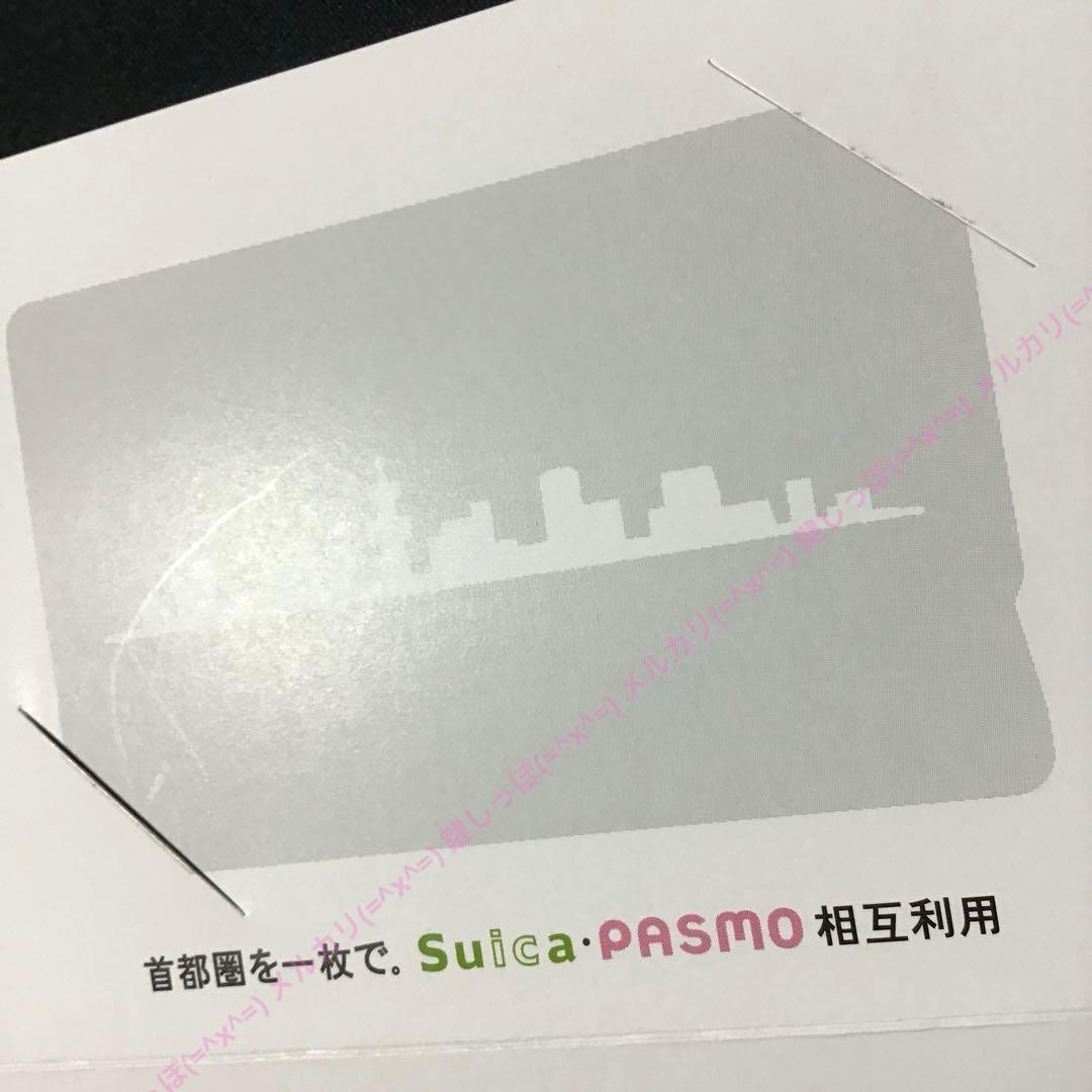 2337【 Suica 】 使用可能 Suica ・ PASMO 相互利用 記念