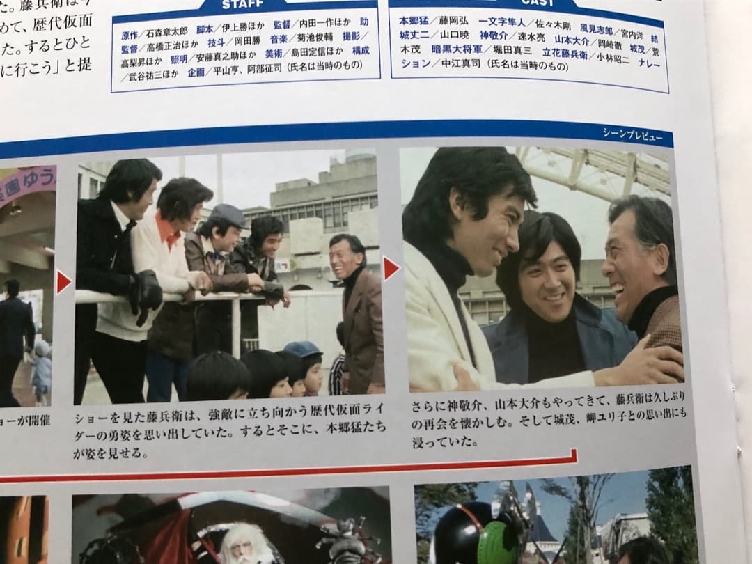 ７人ライダー最後の戦い★仮面ライダーDVDコレクション★５２未開封 シール未使用