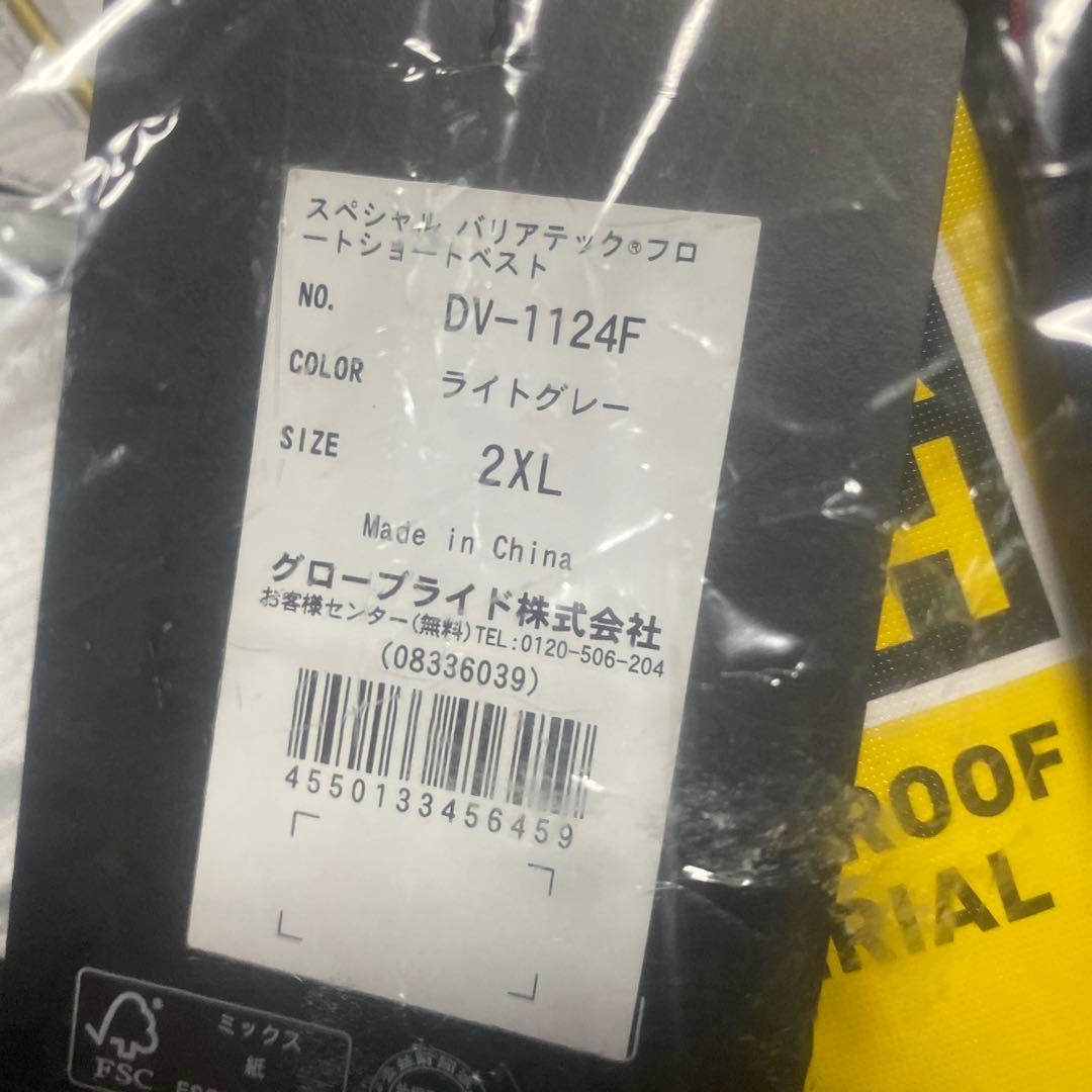 ダイワ￼スペシャル フロートショートベスト ライトグレーDV1124F 2XL