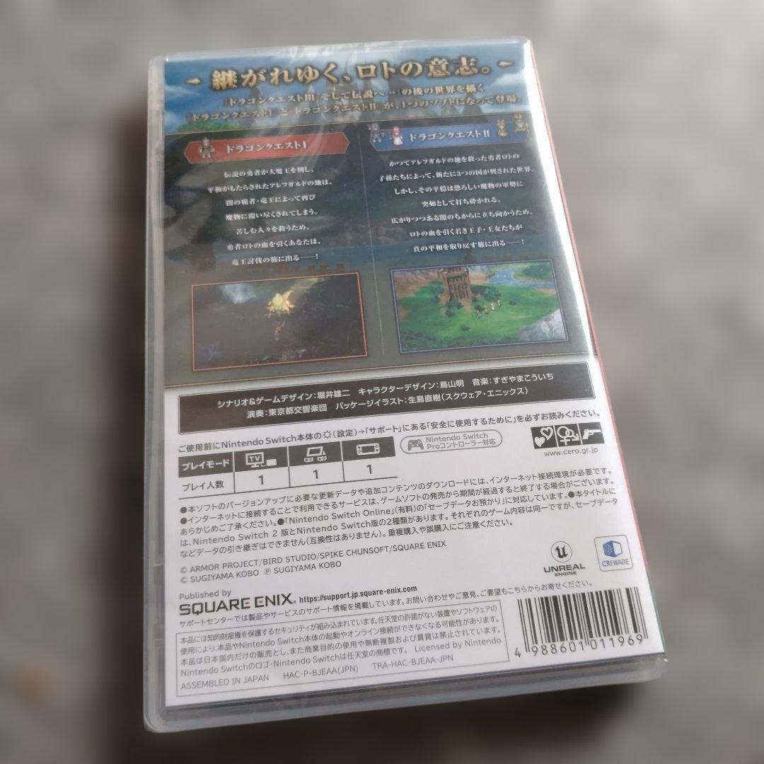 Switch ドラゴンクエスト1&2 新品未開封