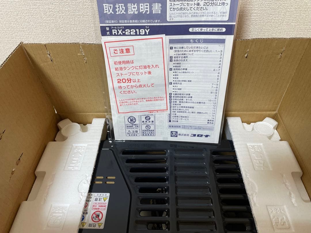 CORONA RX-2219Y-HD ストーブ ダークグレー