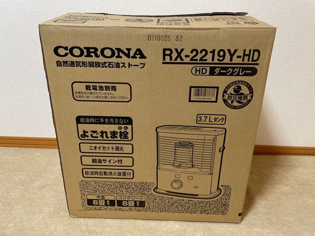 CORONA RX-2219Y-HD ストーブ ダークグレー