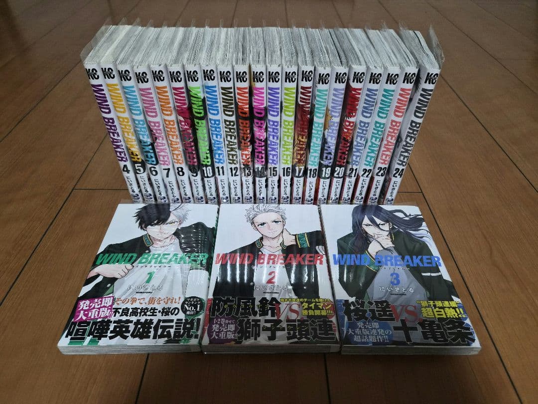 WIND BREAKER　ウィンドブレーカー　全巻セット
