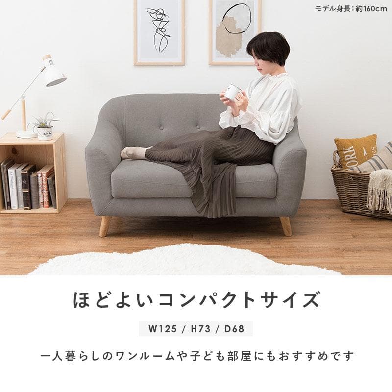 アウトレット【限定品・新品】★姫系２Pソファ（ファブリック）エメル【グレーGY】