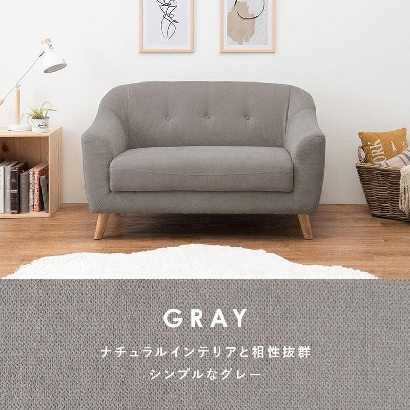 アウトレット【限定品・新品】★姫系２Pソファ（ファブリック）エメル【グレーGY】