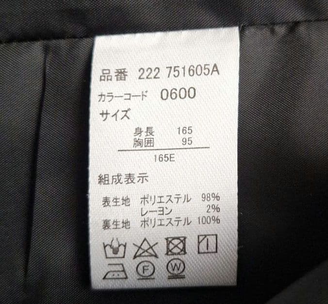 キッズ Jr. セットアップスーツ 165E ゆったり 卒業式 フォーマル