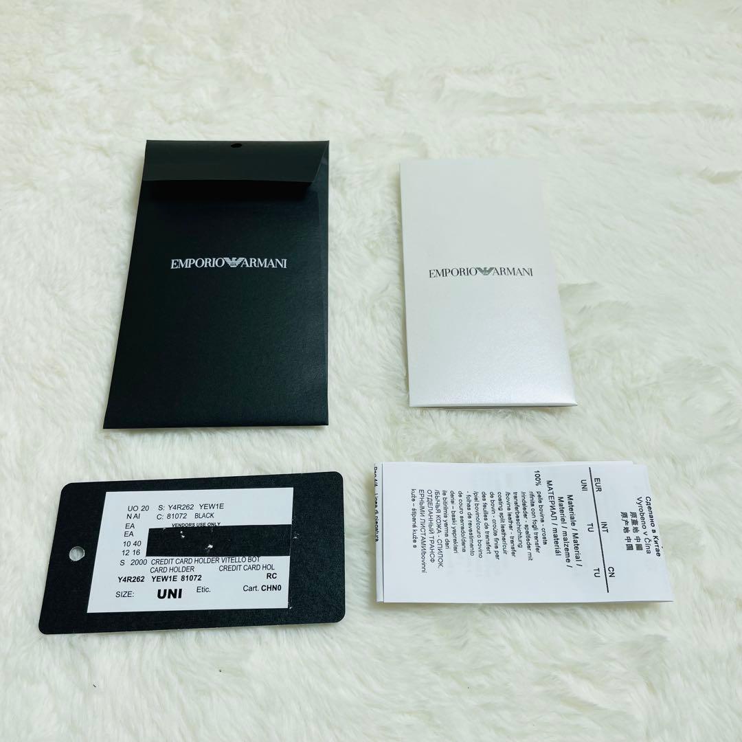 新品未使用EMPORIO ARMANI レザーウォレット 付属品完備 正規品