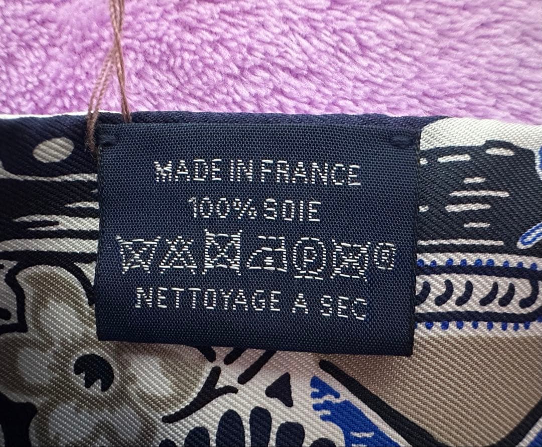 HERMES エルメス ツイリー