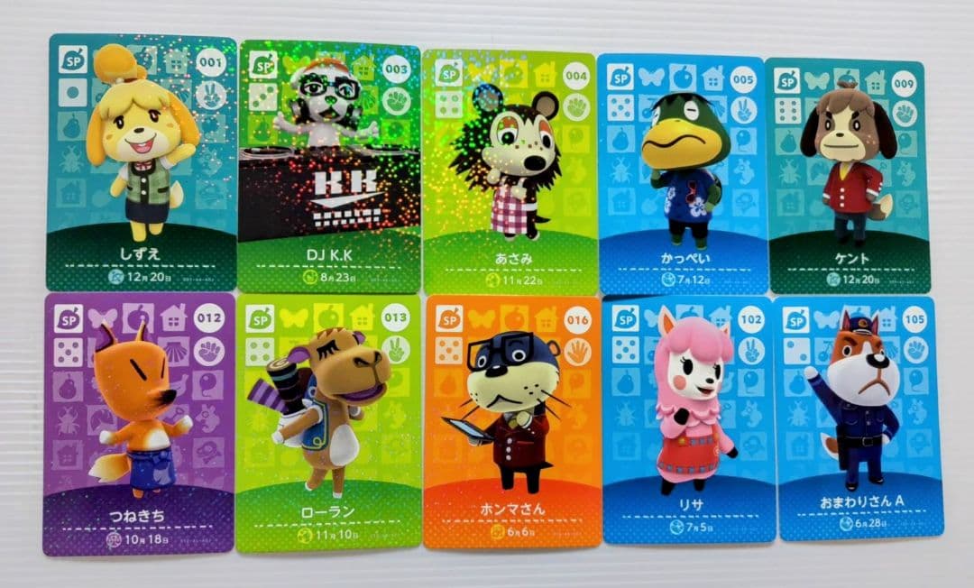 どうぶつの森のamiiboカード SP