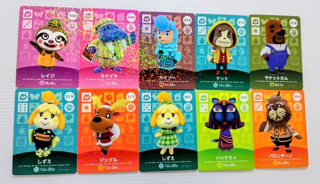 どうぶつの森のamiiboカード SP