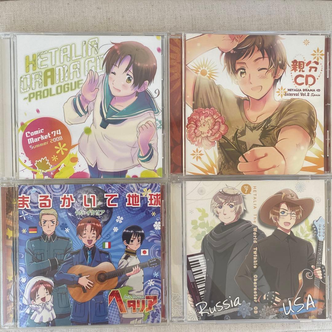 【特典付き】ヘタリア キャラクターCD ドラマCD／9枚まとめ売り