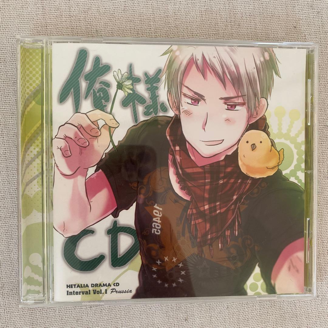 【特典付き】ヘタリア キャラクターCD ドラマCD／9枚まとめ売り