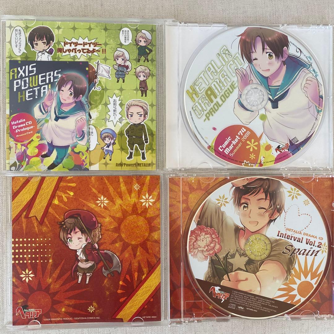 【特典付き】ヘタリア キャラクターCD ドラマCD／9枚まとめ売り