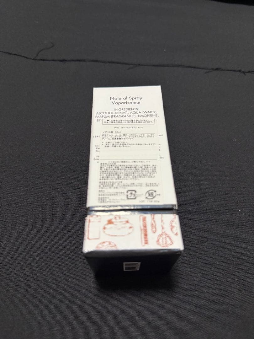 OPUS 1870 ナチュラルスプレー香水