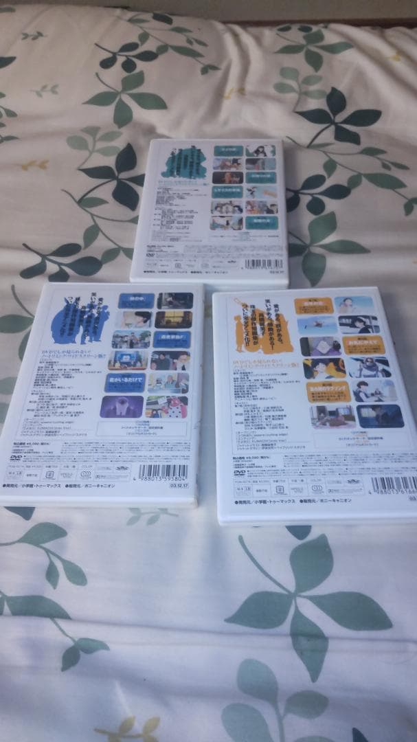 高橋留美子劇場　2、3、4巻セット　DVD