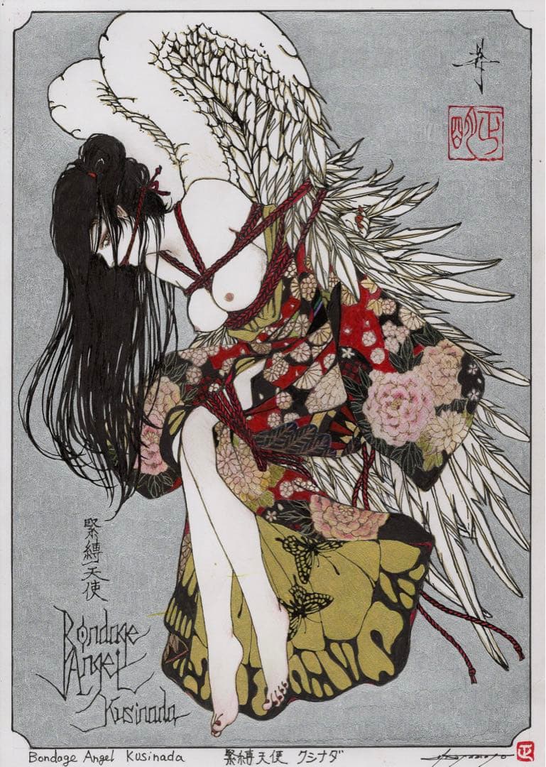緊縛天使 クシナダ　Bondage Angel: Kusinada
