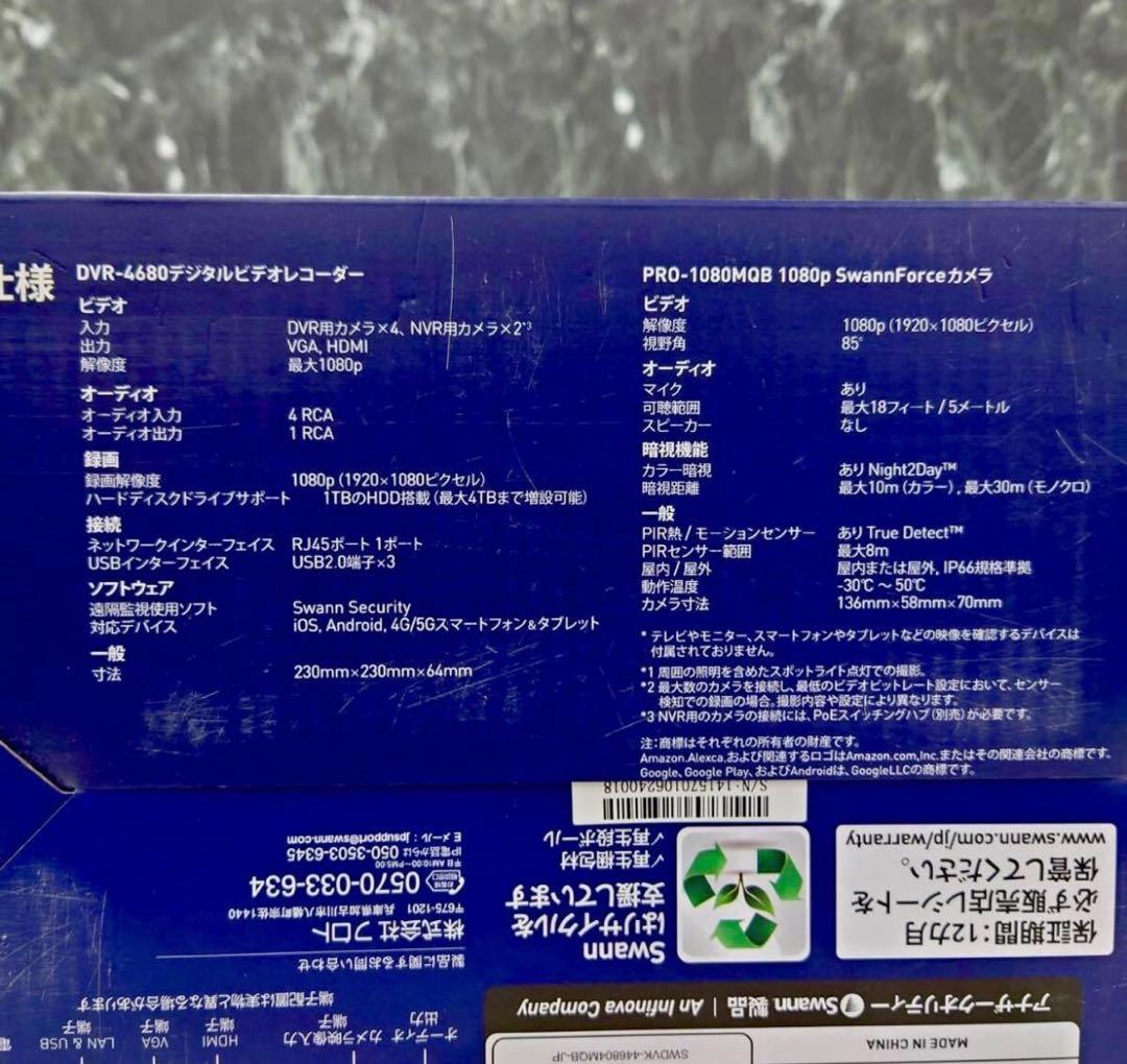 Swann 4CH DVRシステム 1TB 防犯カメラ SWDVK-446804