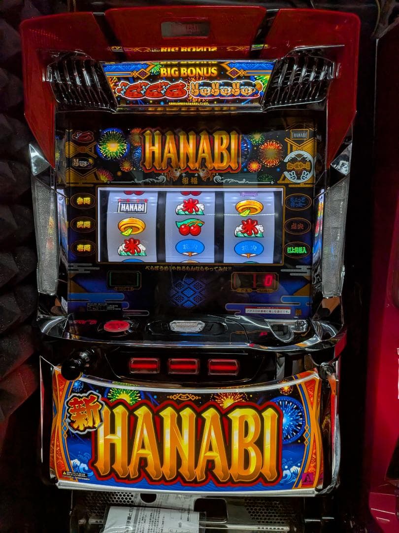 新HANABI 実機 不要機付