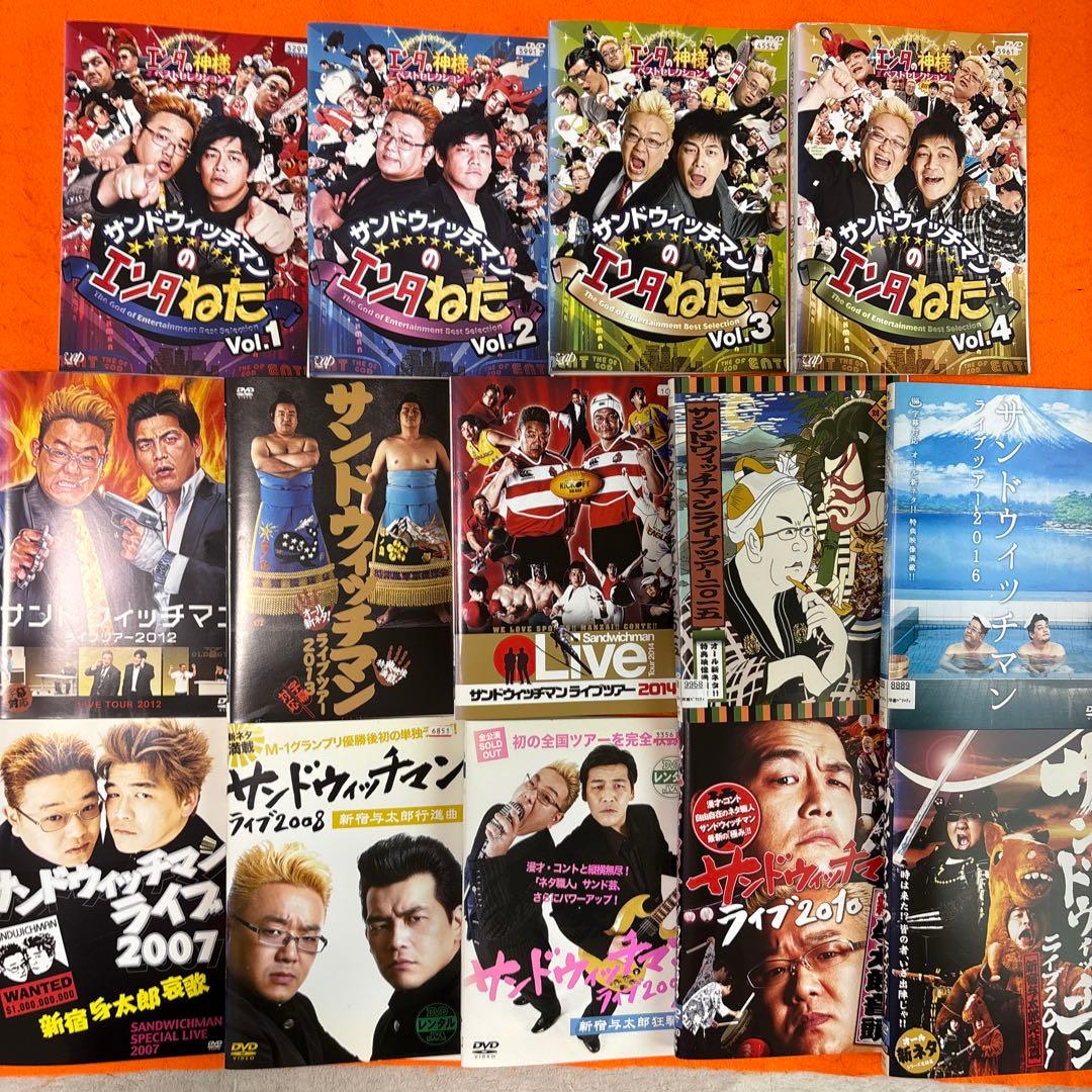 サンドウィッチマン DVD 14枚セット　　サンドイッチマン　ライブ