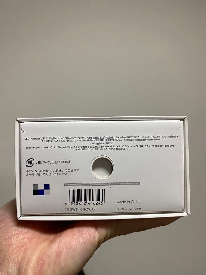 PULSE Explore ワイヤレスイヤホン CFI-ZWE1J おまけ