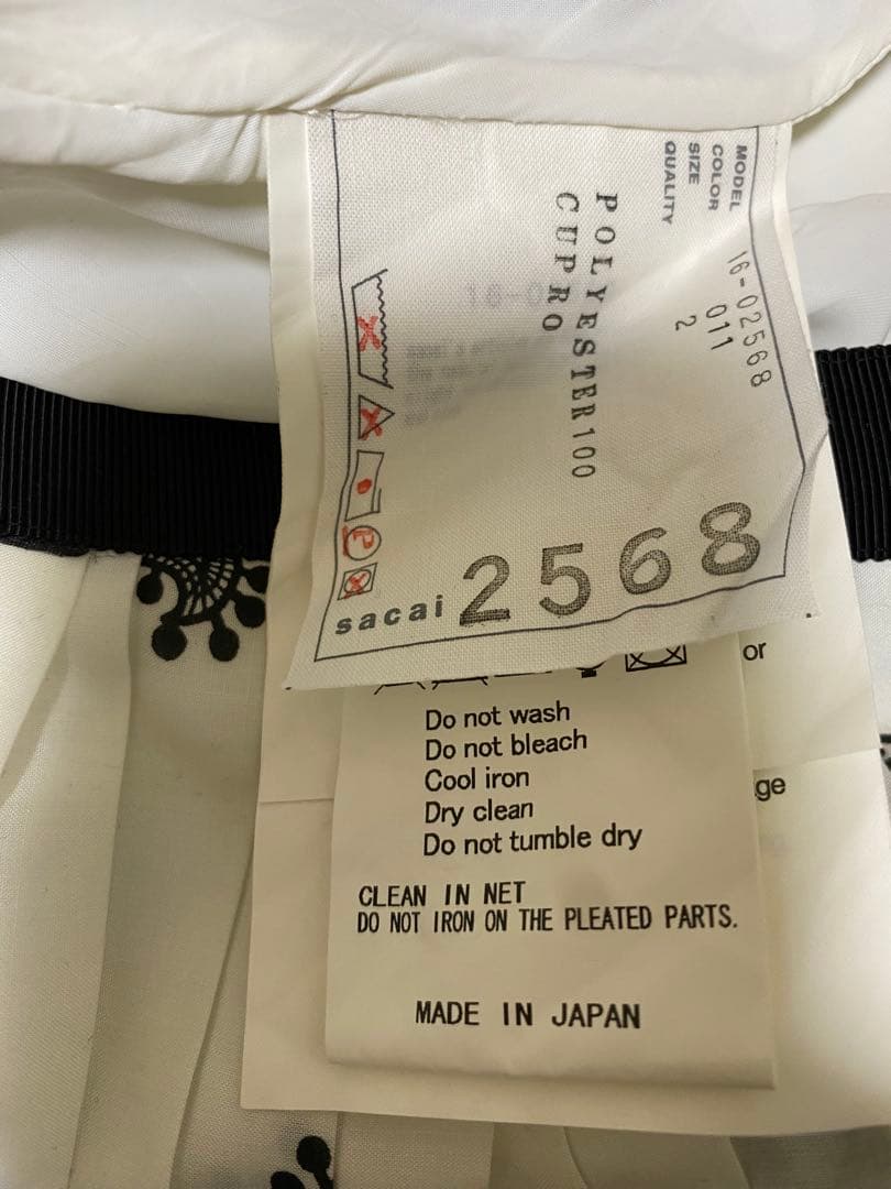 sacai プリーツスカート　2