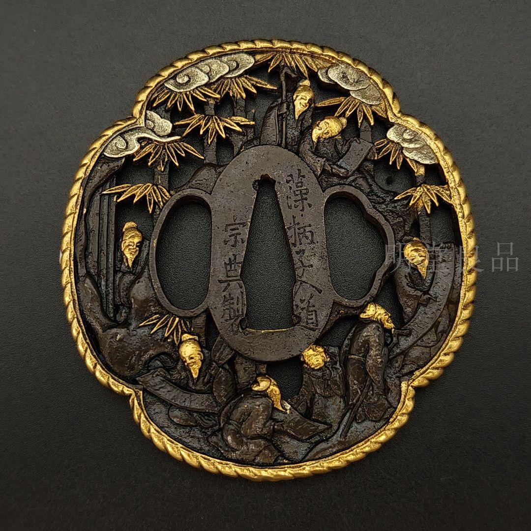 日本刀装具　鍔　竹林七賢者の図　 銅地　金工品　金銀メッキ　刀の鍔　刀剣美術