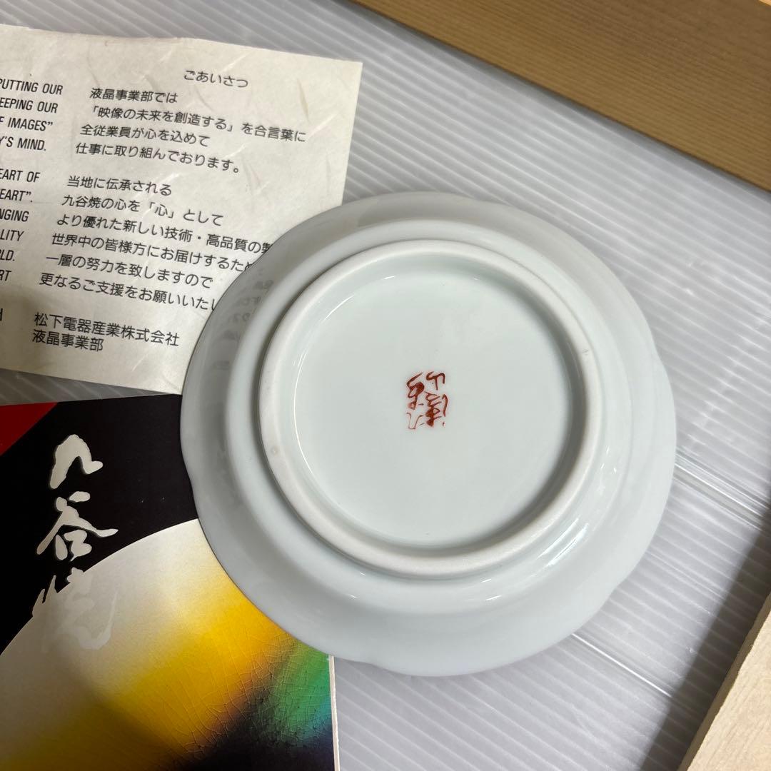 九谷焼　小皿　まとめ売り　5皿セット