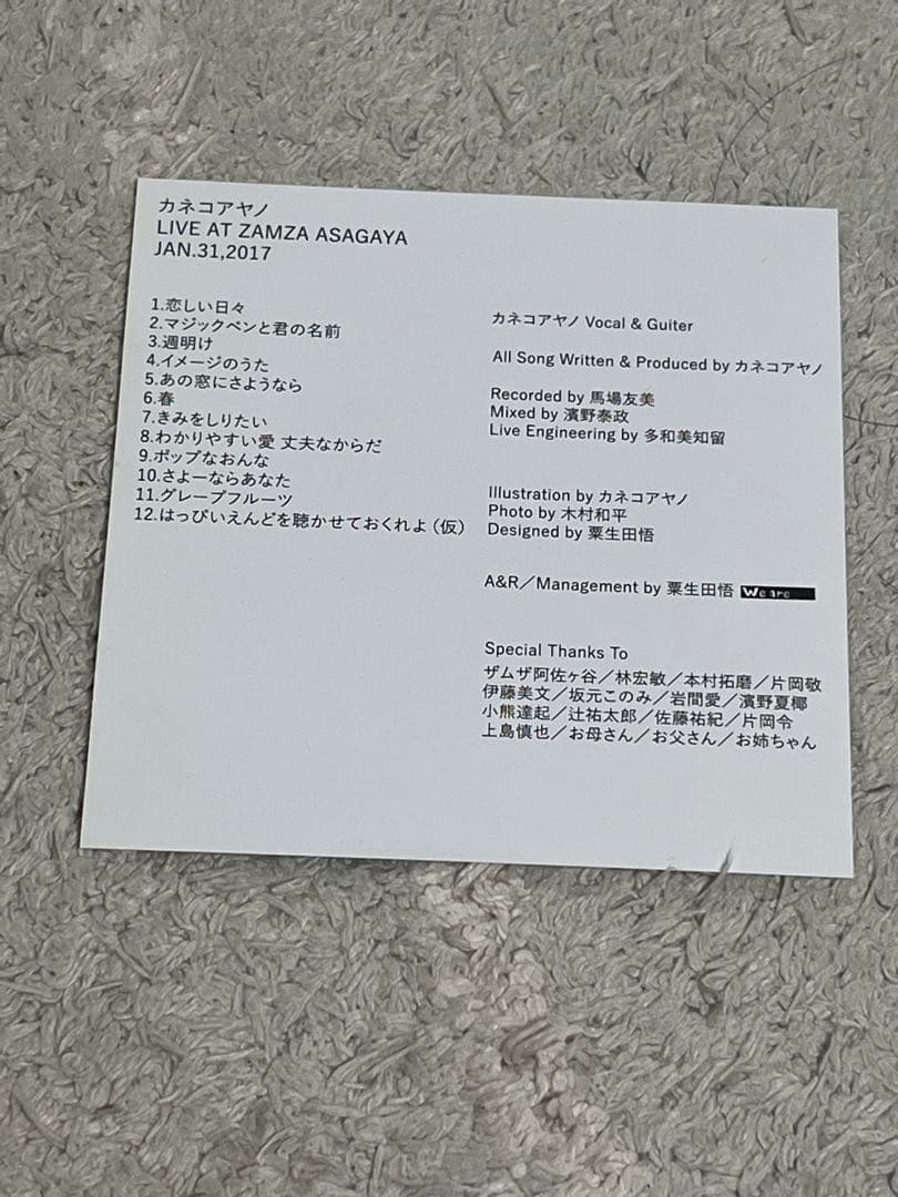 カネコアヤノ LIVE AT ZAMZA ASAGAYA