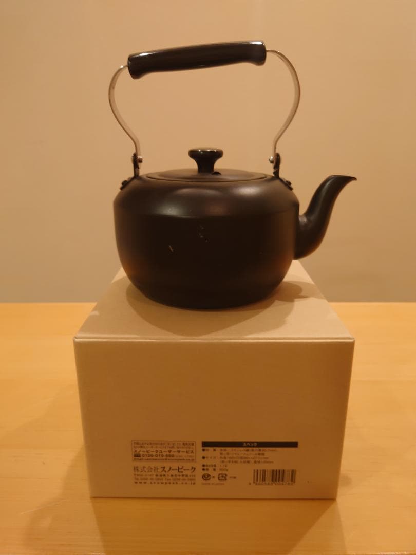 ◆最終値下げ  peak【ラウンドケトル1.5】0.7とお間違いないよう