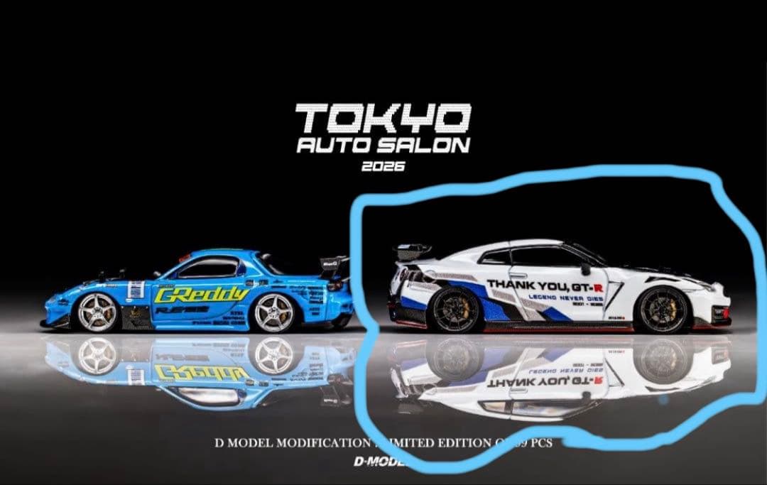 オートサロン2026 99台限定 D model GT-R R35 Nismo
